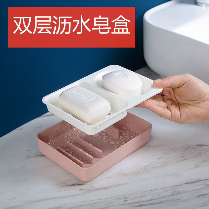 家用双层肥皂整理架沥