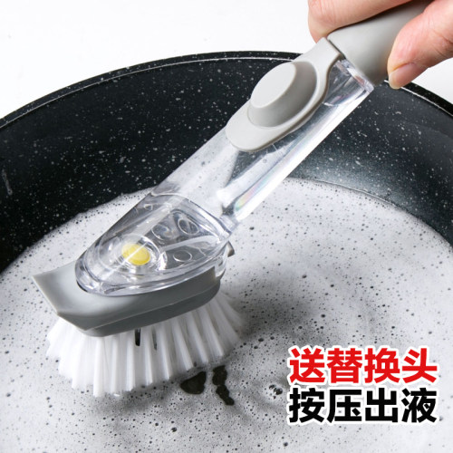 自动加液长柄防滑厨房清洁用刷子