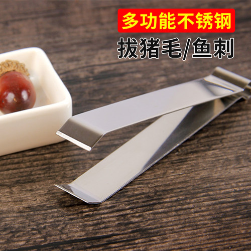 镊子胡子厨房不锈钢剥蒜夹子