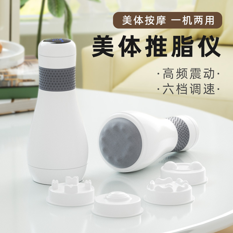 新款推脂机甩脂机美体瘦身仪器全身按摩揉腹仪减脂按摩仪筋膜枪
