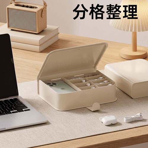 数据线收纳盒手机壳钢化膜充电宝