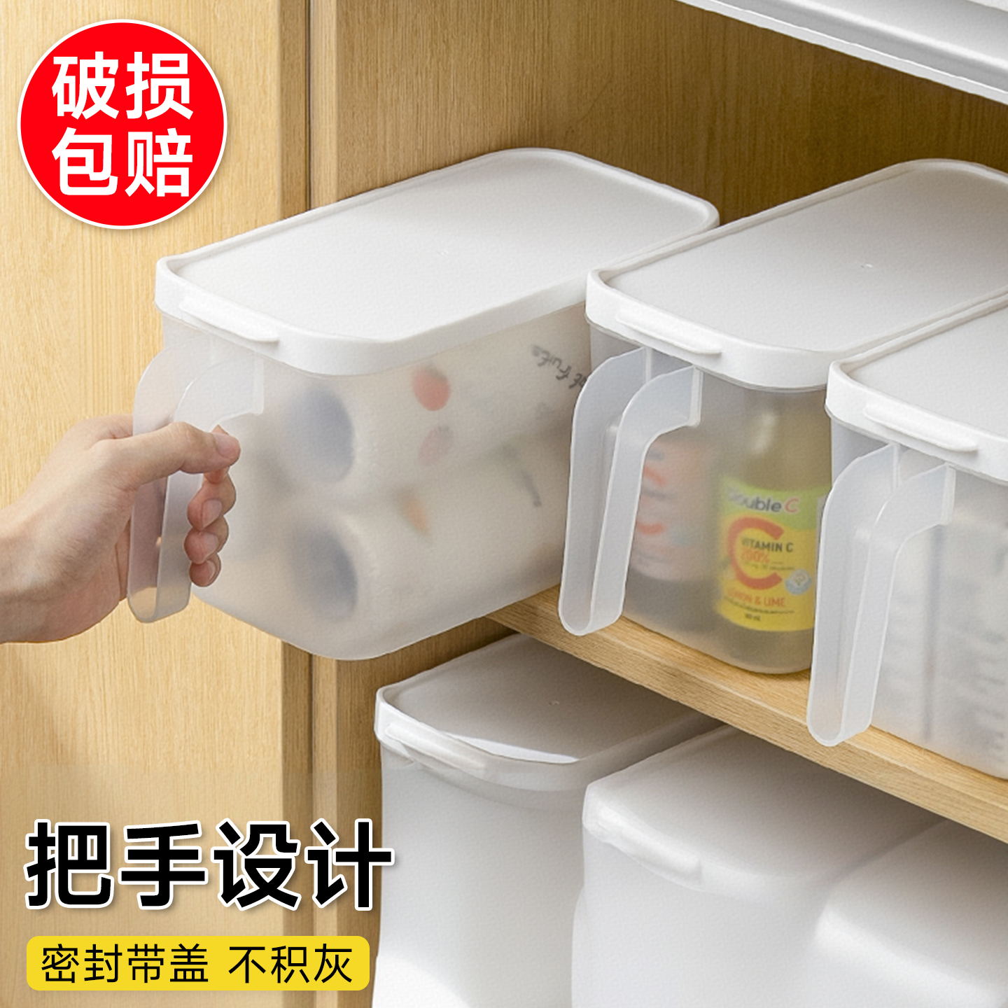 橱柜收纳盒带把手厨房高处杂物整理置物架家用零食玩具塑料储物盒