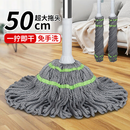 【送原装替换头】自拧水拖把