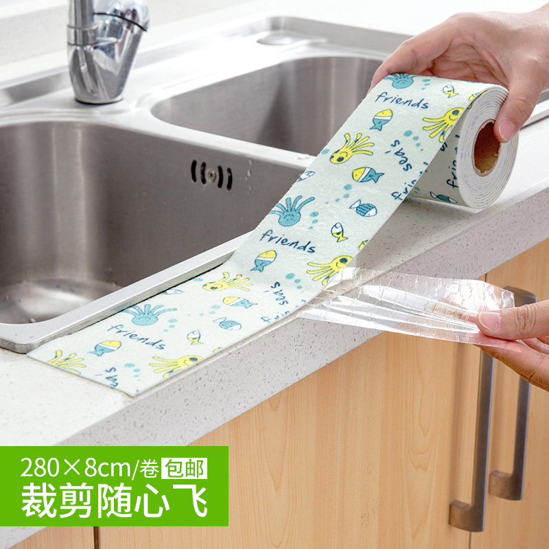 自粘厨房吸湿卫生间洗手台防水贴