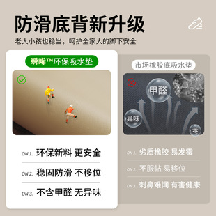 氧气硅浴室吸水地垫卫生间速干脚垫厕所耐脏防滑洗手间家用免洗垫