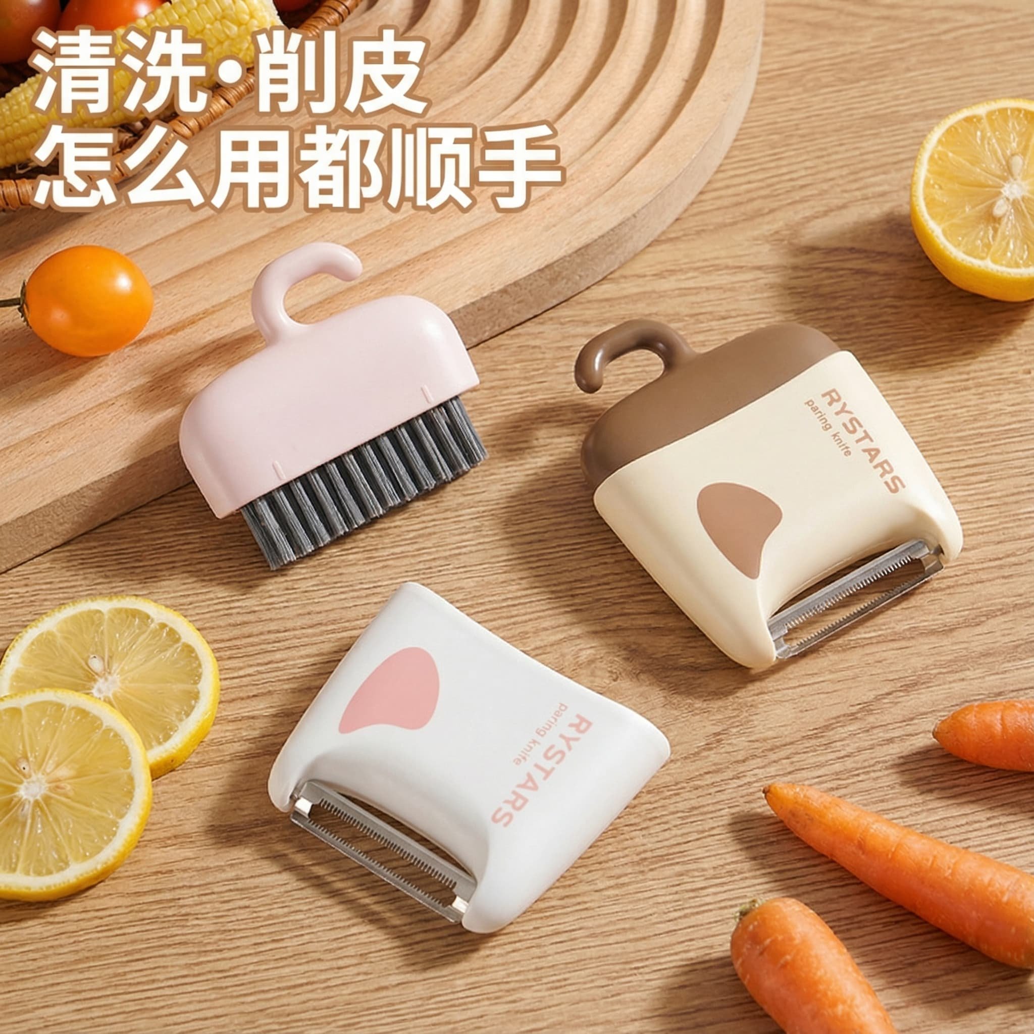 多功能果蔬刷子削皮刀二合一水果蔬菜削皮洗菜小刷子厨房用刷清洗,家庭/个人清洁工具,厨房用刷,淘宝优惠券,粉丝福利购,淘宝优惠卷