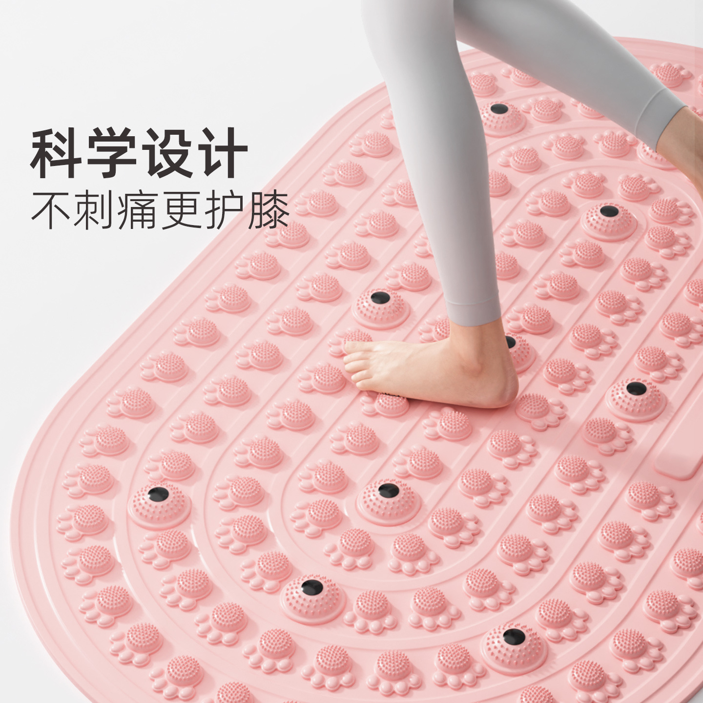 软指压板足底按摩成人通经络大