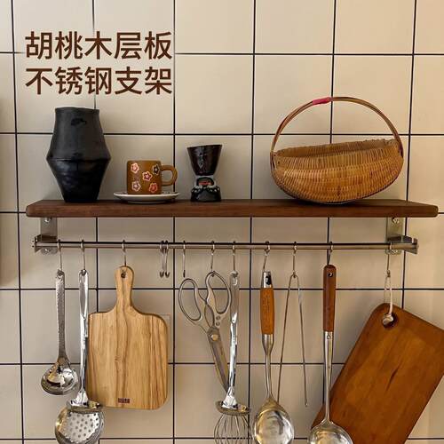 不锈钢壁挂置物架带挂杆挂钩厨房