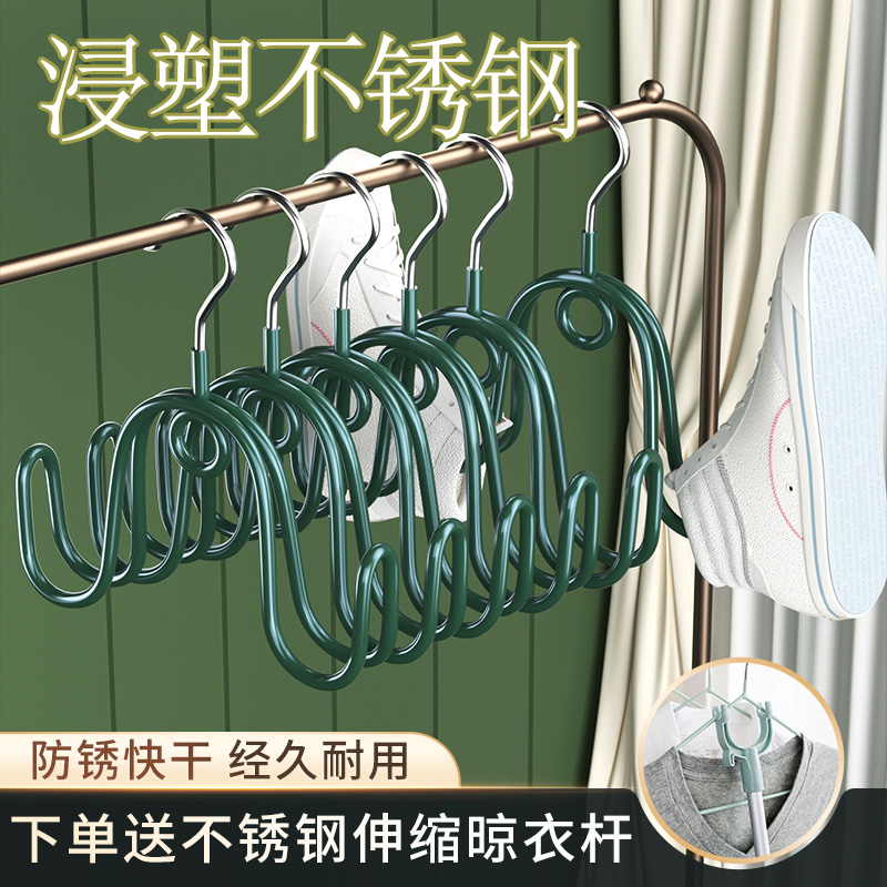 晒鞋架阳台多功能不锈钢晾衣架家用窗外鞋挂防风加粗双钩晾鞋架子