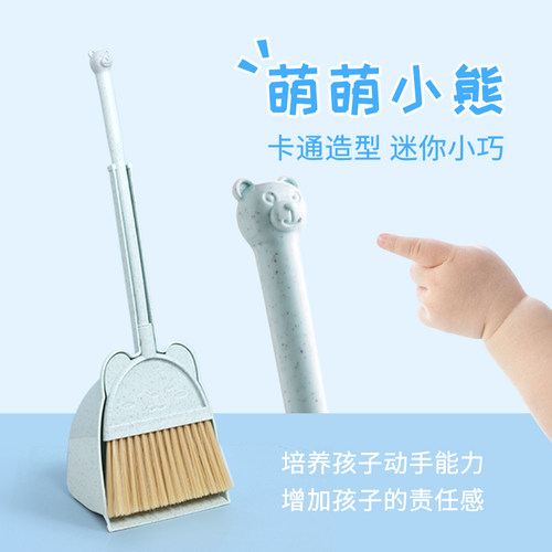 雪尼尔儿童多功能清洁组合小扫把