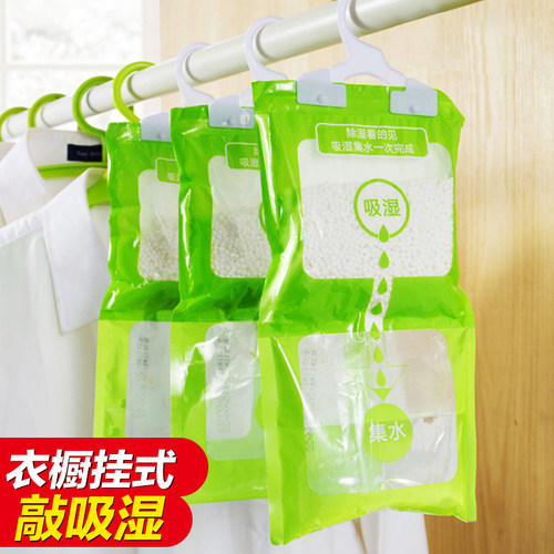 可挂式橱柜家用室内吸湿剂