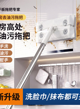 【限购1单】静电除尘拖把家用
