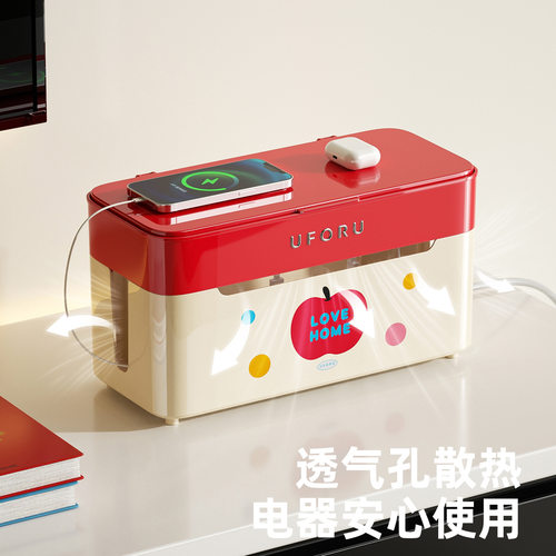 排插收纳盒家用客厅多功能可移动