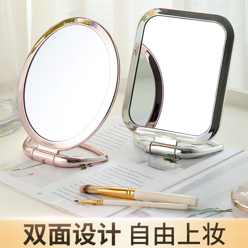 手持化妆镜子简约大号双面化妆镜宿舍学生桌面公主镜台式梳妆镜
