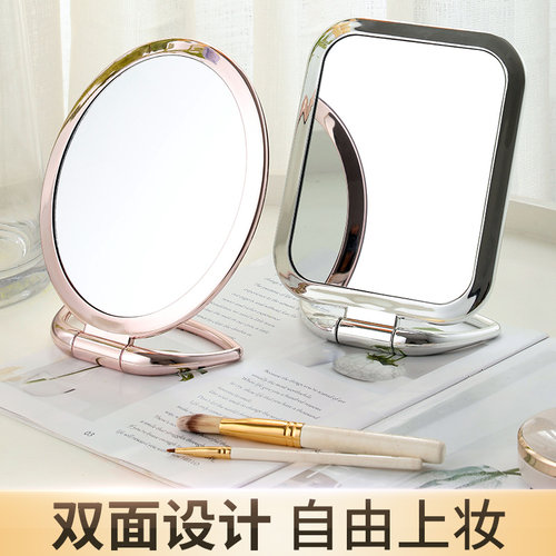 梳妆镜家用折叠梳妆台手持镜子