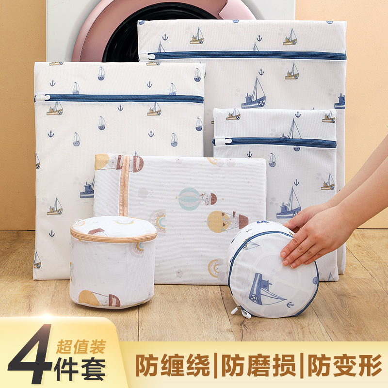 家用内衣防变形洗衣机专用洗衣袋