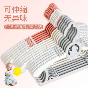 儿童衣架宝宝可伸缩晾衣架新生婴儿小号晾衣架多功能无痕防滑衣撑