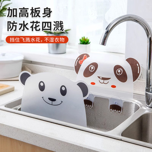 挡水板水池厨房小工具创意用品家用水槽隔水防溅水神器防溅油挡板