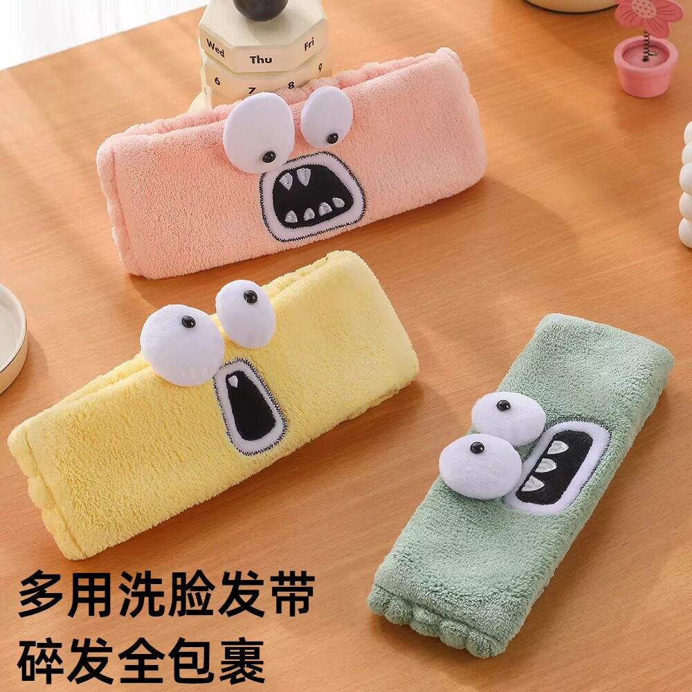 日韩原宿风搞怪大眼睛发带可爱洗脸束发带头带发箍防滑月子头巾