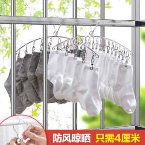 家用不锈钢袜架子晾衣架 防风多夹衣服夹多功能挂钩晒晾袜子神器J
