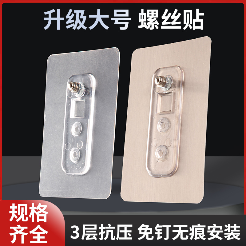 强力粘钩无痕免打孔不伤墙壁挂钩