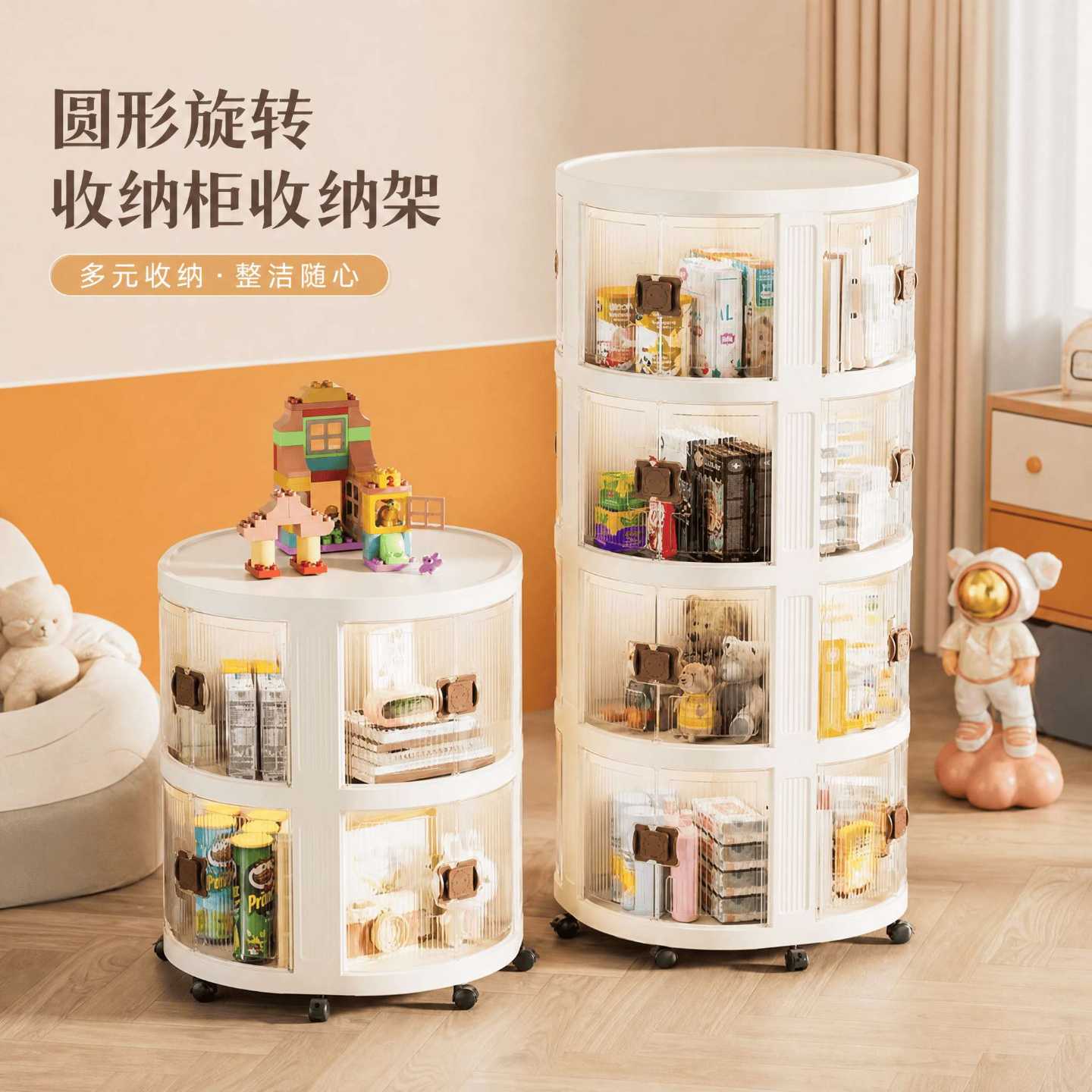 客厅墙角柜折叠边角柜桌面转角柜圆形旋转收纳柜玩具桌厨房置物架