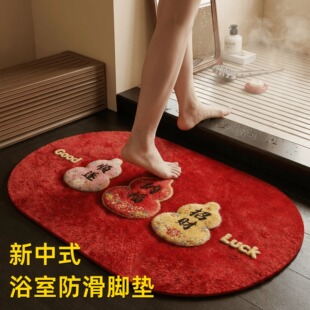 马年仿亚麻浴室地垫家用吸水速干防滑脚垫卫生间门口地毯垫子混纺