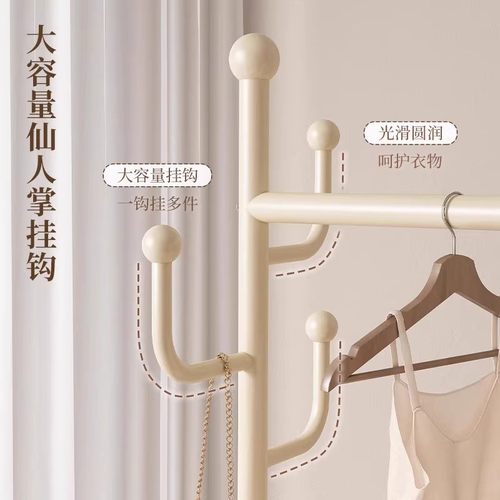 衣架落地卧室挂衣架家用室内创意