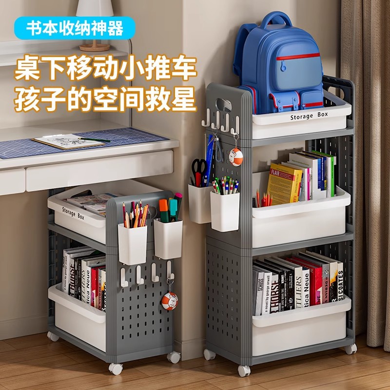 书包置物架可移动小推车办公室