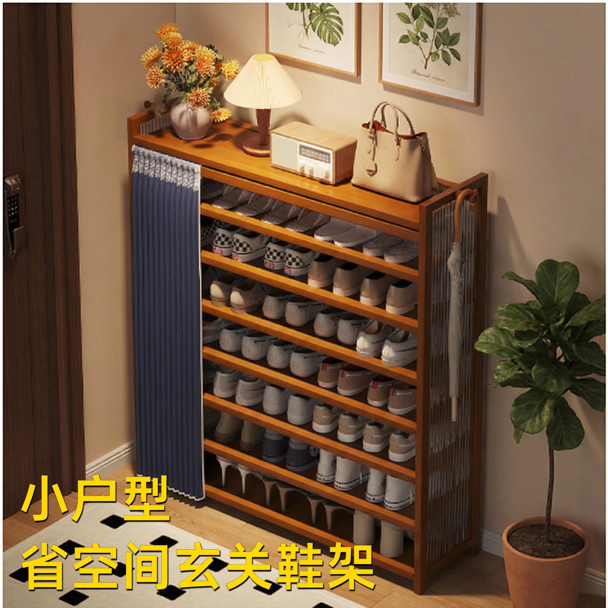 简易防尘鞋柜入户鞋架小窄门口家用多层出租房收纳鞋架子进门移动,住宅家具,鞋架,淘宝优惠券,粉丝福利购,淘宝优惠卷