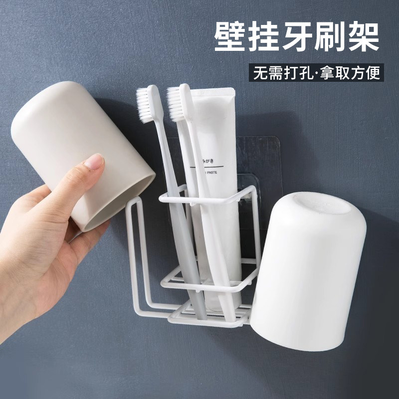 铁艺牙刷置物架卫生间免打孔漱口杯收纳架创意壁挂牙具挂架牙刷架
