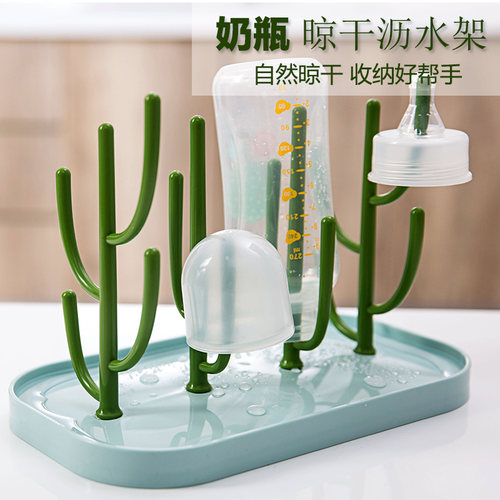 婴儿树形架子防尘收纳沥干奶瓶