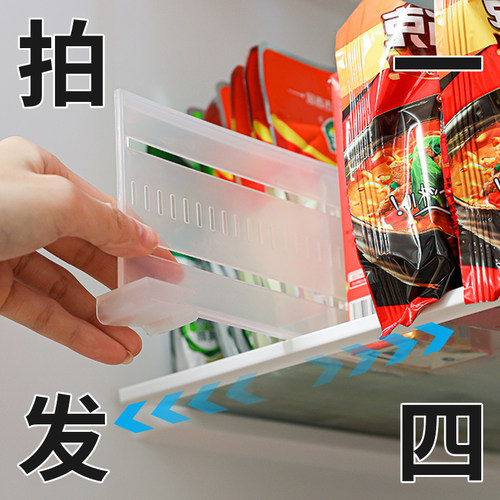 冰箱分隔夹侧门分隔板隔断