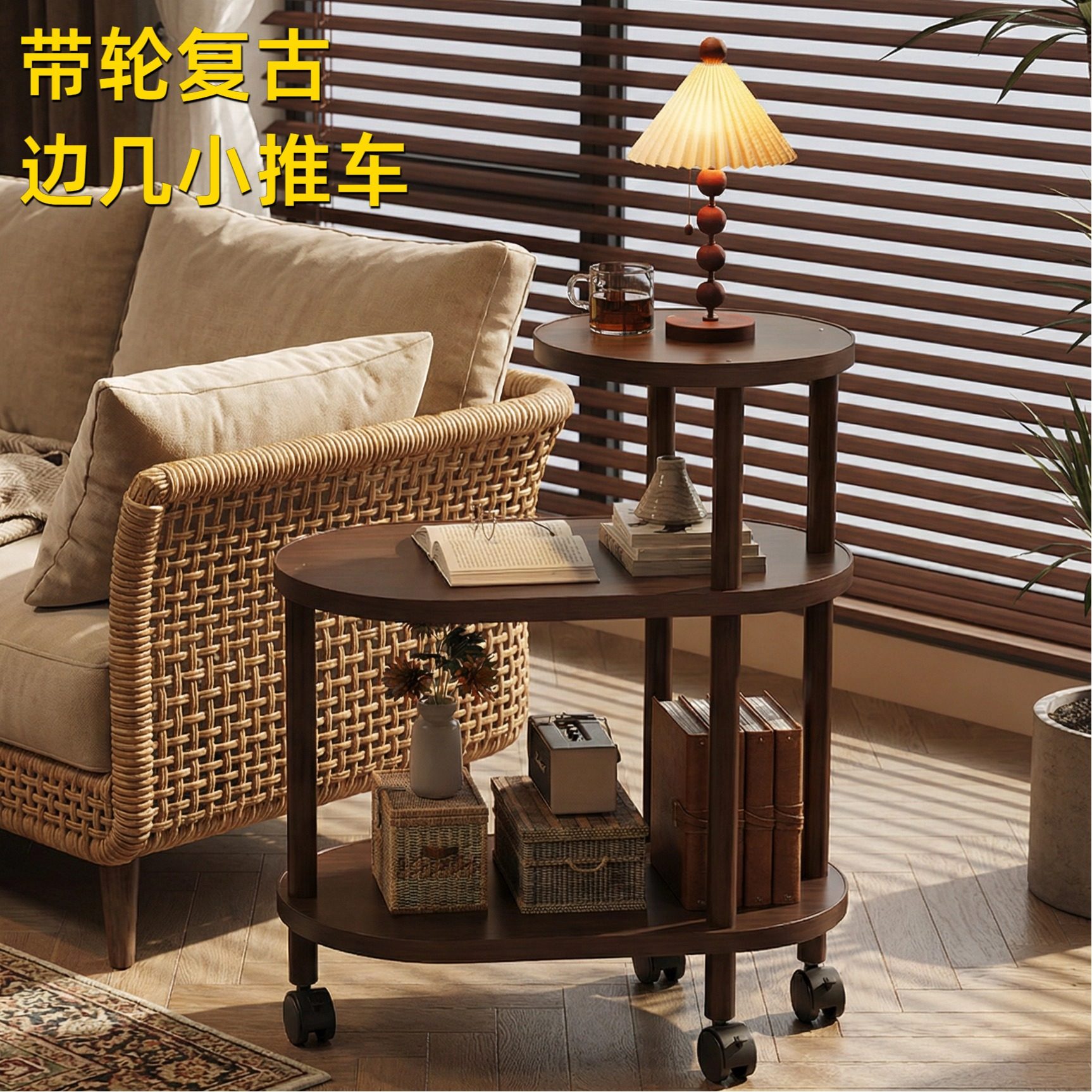 中古风移动小圆桌家用客厅小桌子沙发边几侧边柜小户型简约床头柜,住宅家具,移动边几/推车,淘宝优惠券,粉丝福利购,淘宝优惠卷