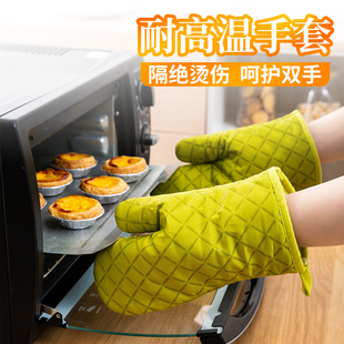 微波炉防烫耐高温隔热手套 家用护手硅胶保护套 厨房烤箱烘焙手套