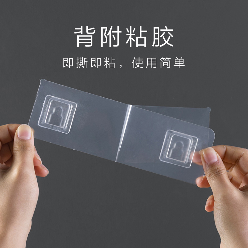 置物架辅助墙面免打孔无痕固定贴