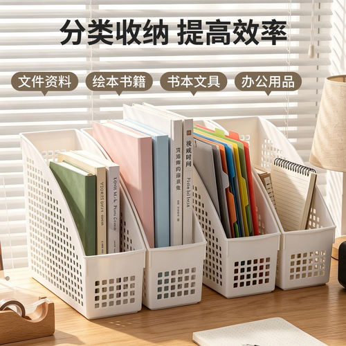 【2个装】学生桌面书本收纳办公