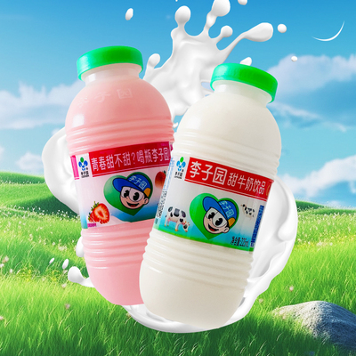 李子园牛奶225ml*24瓶