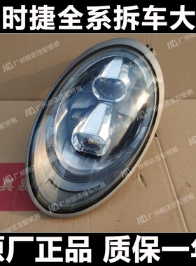 适用保时捷911 LED大灯总成 Carrera/GT3/991.2/991 升级改装高配