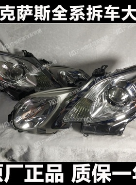 适用于 雷克萨斯GS300/GS430/GS450h/GS460 大灯总成 前杠 叶子板