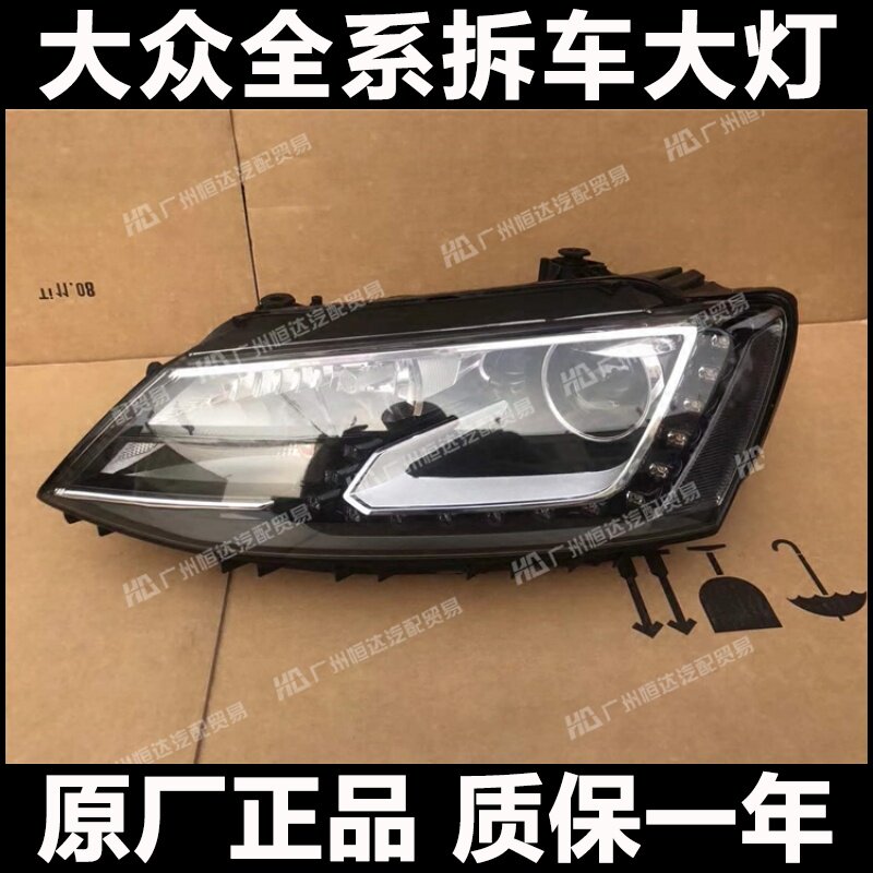 适用于 大众速腾GLI/280TSI 泪眼LED前大灯总成 低配升级改装高配