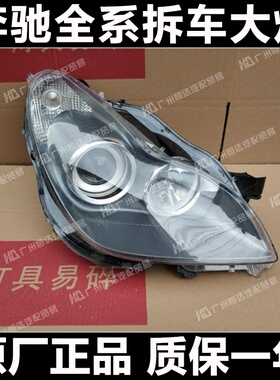 适用于奔驰 CLS300/CLS350/CLS500/CLS550/CLS63/C219 前大灯总成