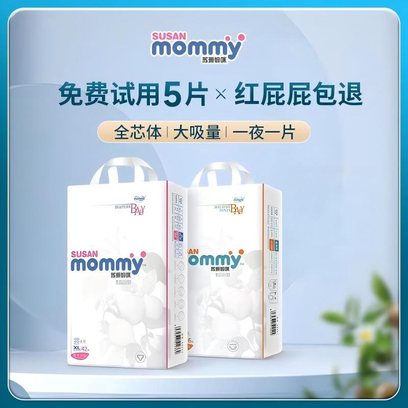 苏珊妈咪弱酸茶油纸尿裤