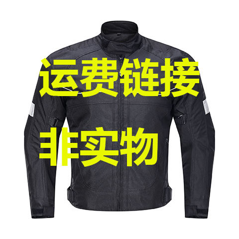 雷翅摩托车服摩旅