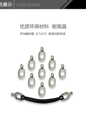 皮筋耐腐蚀耐高温100C度艾弟会