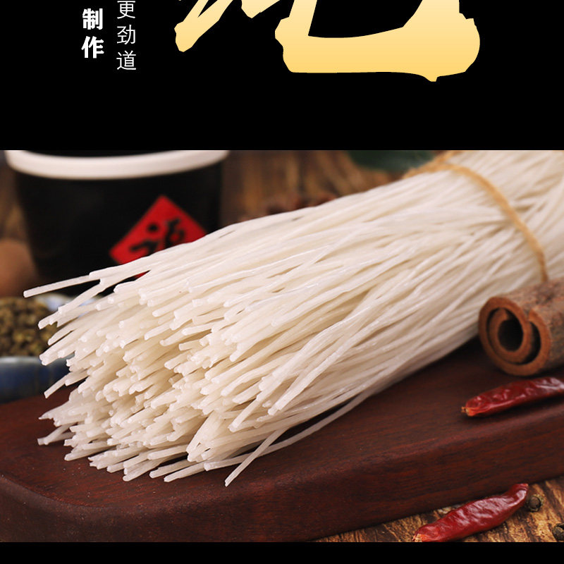 葛小叔葛根粉丝礼盒装800g食用细葛根粉丝粉条火锅食材煮炒凉拌