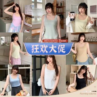 显瘦大U领针织内搭吊带背心女大码 62861 胖mm遮副乳弧形短款 打底衫