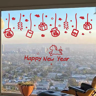 2026马年春节烟花窗花新年快乐贴纸店铺玻璃橱窗贴节日布置墙贴画