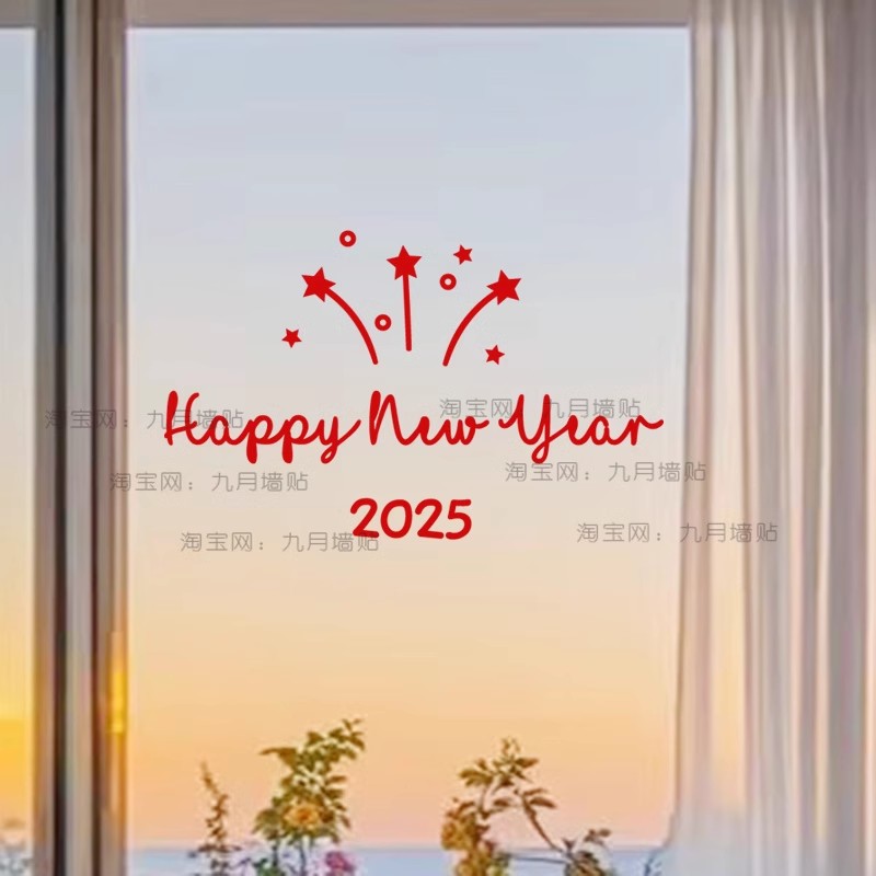 2026新年快乐过年贴纸马年笑脸玻璃门防撞装饰春节氛围镜子贴窗贴