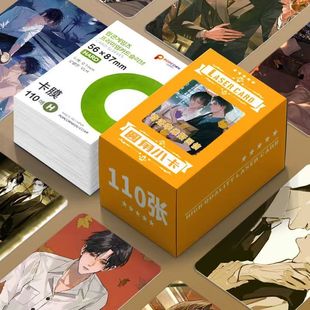 奇洛李维斯回信圆角小卡盒装110张图片不重复周边照片卡膜卡套